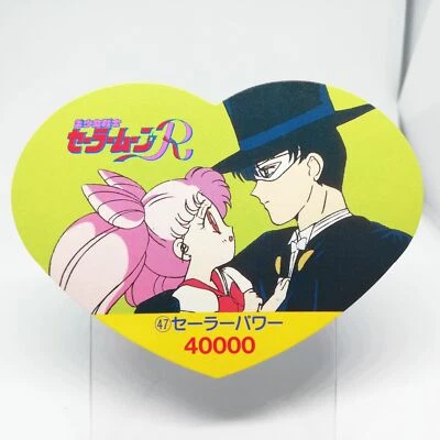 Sailor Moon Tuxedo Mask Chibiusa Mamoru Chiba Heart Card S Sailor Moon Sailor  - Image 1 of 4