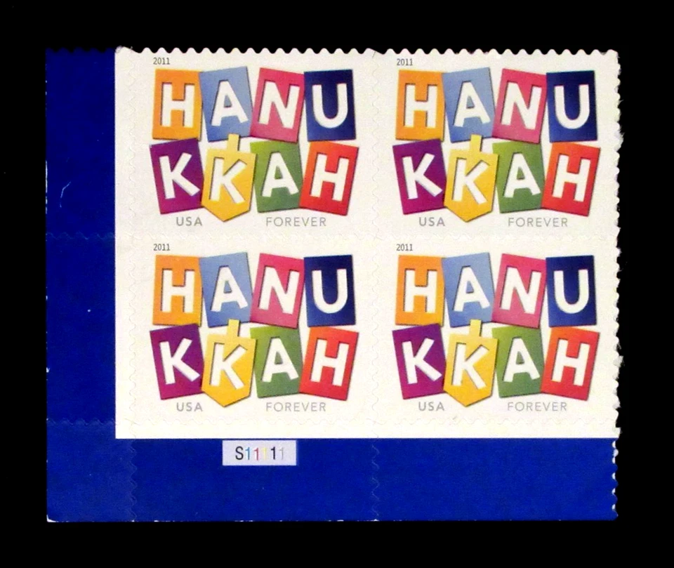 US Forever Stamp 4583 Hanukkah Plate Block Of 4 MNH - Image 1 of 2