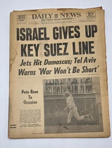 NY Daily News Mets Reds NLCS Pete Rose Home Run-Oct 1973-COMPLETE NEWSPAPER - Picture 1 of 5