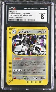 CGC 8 Magneton 074/092 The Town on No Map Holo (Japanese) 1st Edition - Picture 1 of 2