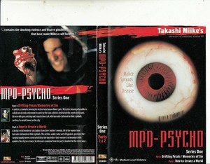 MPD-Psycho-2000-Naoki Hosaka-[Part 1 & 2 Mini-Series]-Japan Movie-DVD t190