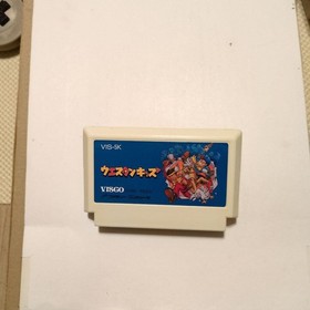 Famicom Western Kids Software Only