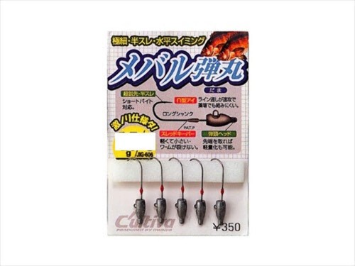 Owner JH-85 Jig Head Mebaru Bullet 0.7 grams Size 8 (8307