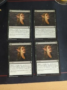 Duress x4 JPN Japanese Eternal Masters 4x Playset Magic the Gathering MTG - Picture 1 of 1