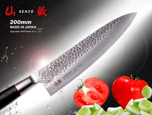 Japanese Damascus Hammered VG-10 Steel Chef's Knife 7.8" Gyutoh Senzo Cookware  - Picture 1 of 6