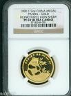 1990 China Gold Panda 1/2 oz. Munich Coin Show Medal Proof NGC PF69 PR69 SCARCE!