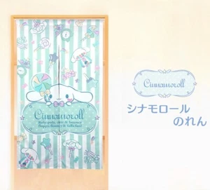 Cortina de habitación Sanrio Cinnamoroll pantalla de privacidad verde esmeralda rayas 85x150 cm - Imagen 1 de 8