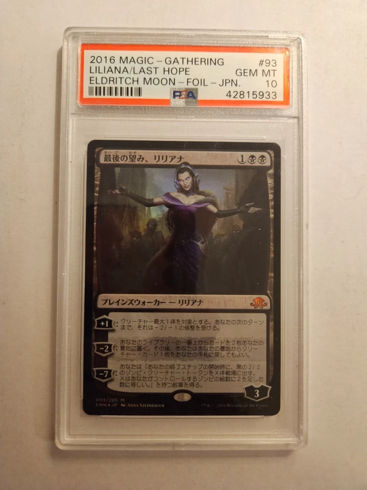 10.0 Graded Liliana, the Last Hope Eldritch Moon Foil Japanese MTG - Image 1 of 1