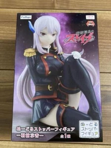 Demon Slave - The Chained Soldier Noodle Stopper Kyoka New Figure Uzen 72 - Picture 1 of 4