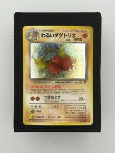Pokemon Card - Dark Dugtrio No. 051 Team Rocket Gang Japanese Holo Rare Vintage - Picture 1 of 2
