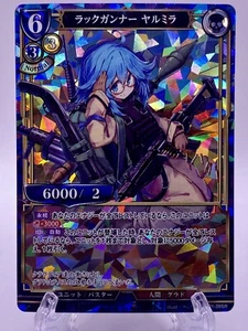 Tarjeta Build Divide TCG A-B1-39SR obertura de guerras interminables - casi nueva - Imagen 1 de 2