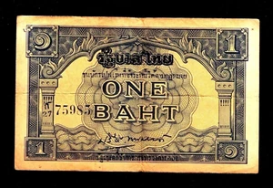 Thailandia Siam governo 1 baht P-62A 1946 in perfette condizioni +/f - Foto 1 di 2