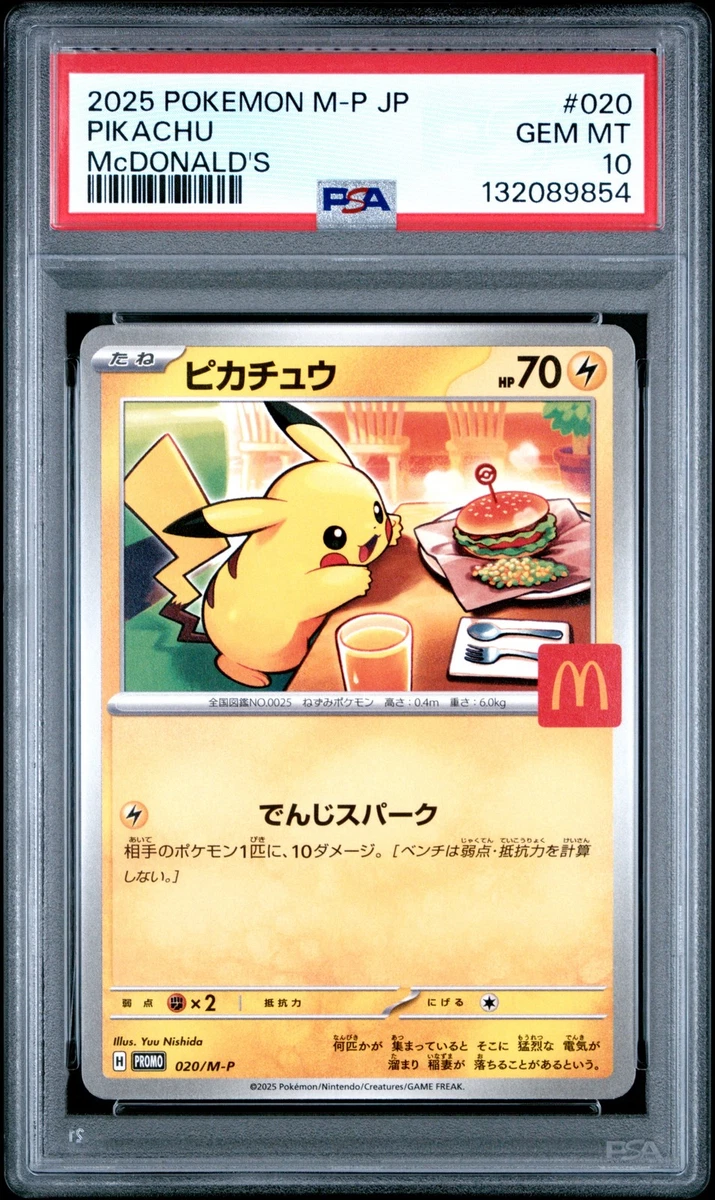 Pokémon TCG McDonald's Professional Sports Authenticator (PSA