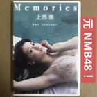 Megumi Uenishi D Memories Nmb48 G I Image
