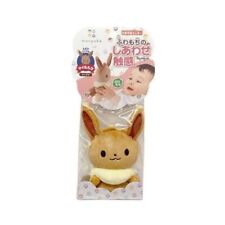Monpoke Eevee Plush Pokemon Center Japan Official Stuffed Toy