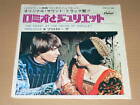 EP (Mr. Ms.)   Olivia Hussey   Leonard Whiting  Romeo and Juliet     Prologue