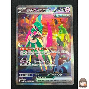 [NM] Iron Valiant ex Pokemon Card Japanese 089/066 SAR sv4M Future Flash UN49 - Picture 1 of 17