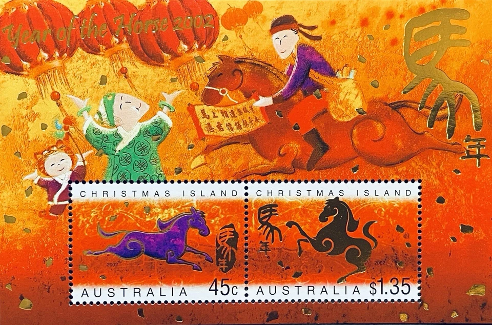РОЖДЕСТВЕНСКИЙ ОСТРОВ АВСТРАЛИЯ ГОД ЛОШАДИ МАРКА ЛИСТ 2002 MNH КИТАЙСКИЙ ЗОДИАК - Изображение 1 из 1