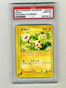 Pokemon PSA 10 GEM MINT Pichu Mcdonalds Japanese Promo Card 2002 McD 032/P - Picture 1 of 1