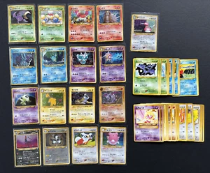 Neo Revelation No Shinings Partial Complete Set 55/57 Japanese Pokemon Cards - Picture 1 of 14