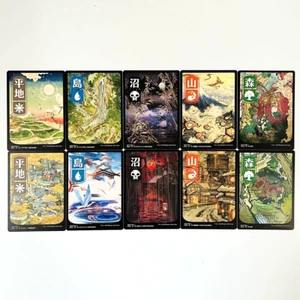 Juego completo de tierras básicas de la dinastía de neón Kamigawa Art Ukiyo-e Art sin lámina MTG - Imagen 1 de 1
