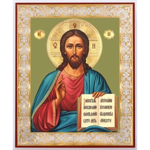 Christ the Teacher Icon - 4¾" Gold Foil Wooden Wall and Stand Design - Picture 1 of 2