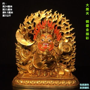 China Templo Budista Bronce Dorado Mahakala El Dios de la Riqueza en el Cielo Negro9" - Imagen 1 de 2