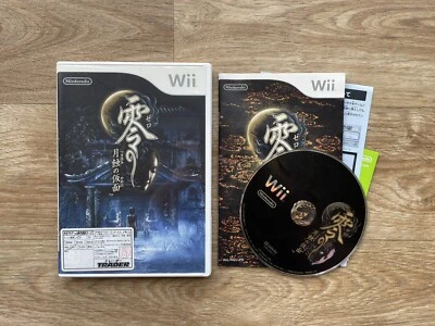 Fatal Frame Project Zero: Mask of the Lunar Eclipse Nintendo Wii NTSC-J RARE - Image 1 of 4