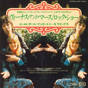 Paul McCartney & Wings - Venus And Mars - Japanese Vintage 7" Vinyl Single - Imagen 1 de 1