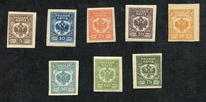 XIXé timbres anciens Russie série de 8 timbres 5 à 75 Kon . Stamps Russia neufs - Imagen 1 de 2
