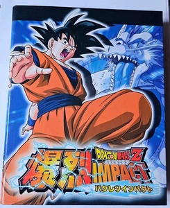 Album Classeur Binder Carte Dragon Ball Z DBZ Data Carddass Bakuretsu Impact - Picture 1 of 3
