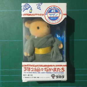 ORIGINAL VINTAGE 1985 TAKARA Tipo SYLVANIAN FAMILIES Friendly Yancha Graffiti 45 - Imagen 1 de 3