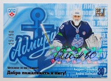 2013-14 KHL Welcome Admiral Autograph #WEL-A03 Andrei Stelmakh 25/50