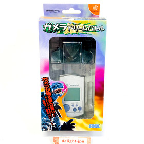 Dreamcast Visual Memory GAMERA DREAM BATTLE LE HKT-7006 VMU memory DC JAPAN