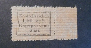 GERMANIA GERMANY REICH 1941 UKRAINE "SARNY" 1,5 Krb. Mi. 2A Type IX* BRUNEL - Picture 1 of 3