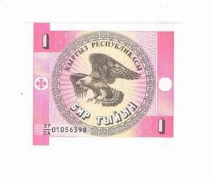 BILLETE NUEVO KIRGUISTAN 1 - Imagen 1 de 2