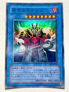 Demise, King of Armageddon Holo Yu-Gi-Oh Card SOI-JP035 From Japan Konami F/S - Picture 1 of 12