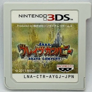 Nintendo 3DS Brave Company Japanese Games - Picture 1 of 2