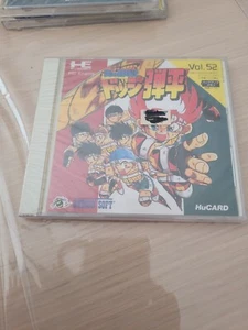 HONOU NO DODGE DANPEI HUDSON PC ENGINE BRAND NEW JAPAN IMPORT FACTORY SEALED! - Picture 1 of 3
