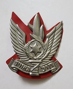 IDF ISRAEL MILITARY ARMY HAT / BERET BADGE / INSIGNIA / PIN AIR FORCE - Picture 1 of 3
