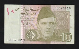 PAKISTAN 10 RUPEES 2009 P 45d, Banknote - Picture 1 of 2