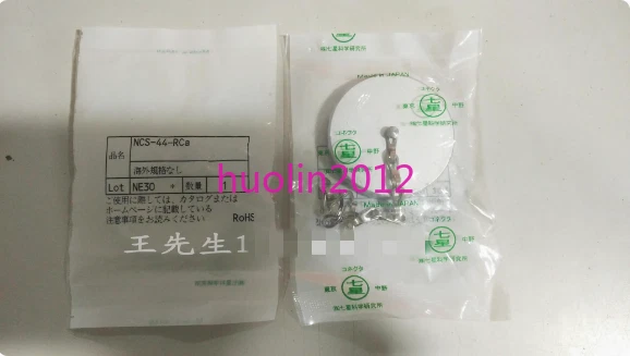 1Pcs New dust cover NCS-44-RCA - Image 1 of 1