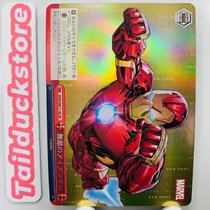 Blanco Negro MARVEL TD MAR/S89-T14S Japanese - Imagen 1 de 3