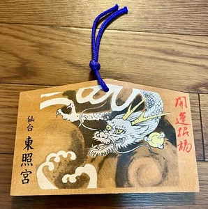 Japanese Wooden Ema Dragon lucky fortune Board Toshogu Shrine wish plaque zodiac - Picture 1 of 7
