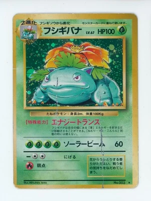 Juego base japonés Venusaur Pokemon 1996 #3 holográfico tarjeta TCG Foto 1 de 3
