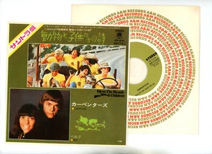 Carpenters 7" OST giapponese Benedici le bestie e i bambini - Foto 1 di 1