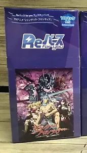 Shangri-La Frontier Booster Box Rebirth for you 2024 via FedEx - Picture 1 of 1