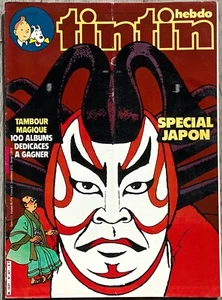 JOURNAL DE TINTIN 321/30 OCTOBRE 1981/SPECIAL JAPON/BOB MORANE/MATHIAS/UDERZO - Bild 1 von 3