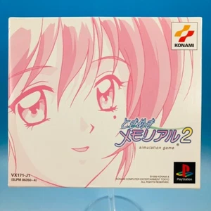 Brand New PS1 - Tokimeki Memorial 2 Limited Edition - Disc Sealed Playstation - Picture 1 of 8