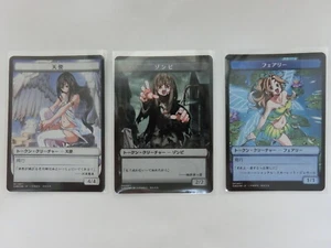 MTG Kamigawa Destroy All Of Humanity Manga Japanese Token - Picture 1 of 2